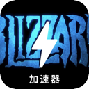 暴雪游戏付费VPN