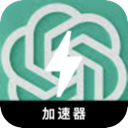 ChatGPT付费VPN