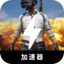 吃鸡付费VPN