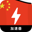 中国付费VPN
