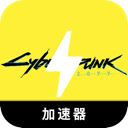 赛博朋克付费VPN