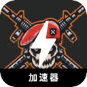 FPS游戏付费VPN