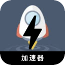 翻墙小火箭付费VPN
