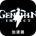 原神付费VPN