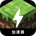 我的世界付费VPN