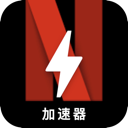奈飞付费VPN