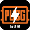 绝地求生付费VPN