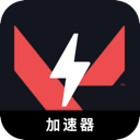 瓦罗兰特付费VPN